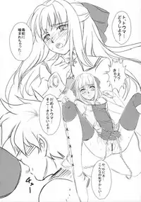 (C74) [VIRGINAL (Uro-G)] Example (Shining Force EXA)