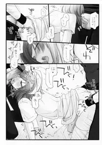 (SC42) [YUKAGEN (Arima)] Bewitched! (Kidou Senshi Gundam 00)