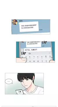 [The Jinshan] Sadistic Beauty Ch.1-32 [Chinese] [17汉化]