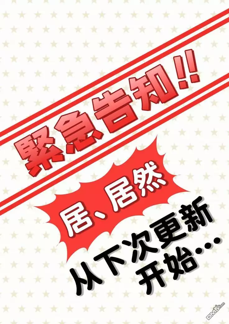 Tensei Pandemic 1-11