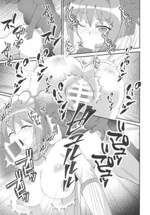 Imerai Imerachi Imesex