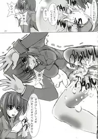 (C73) [Burning Hammer (Fukui Sora)] Jikuu Kanrikyoku no Ichinichi (Mahou Shoujo Lyrical Nanoha)
