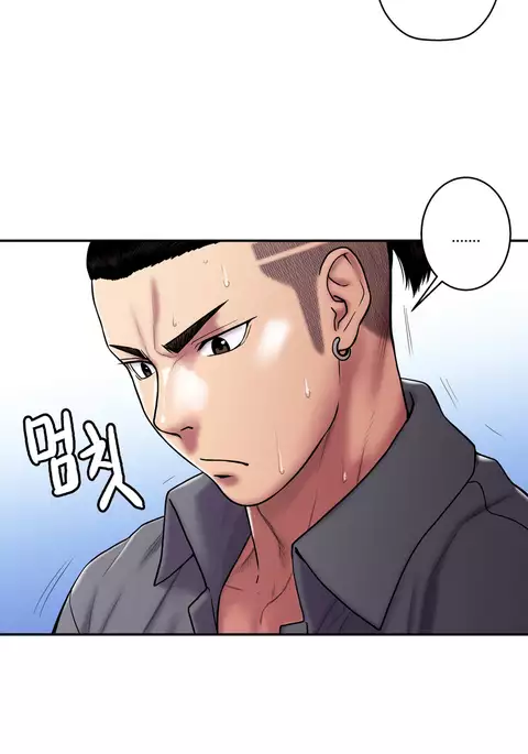 Ghost Love Ch.1-23