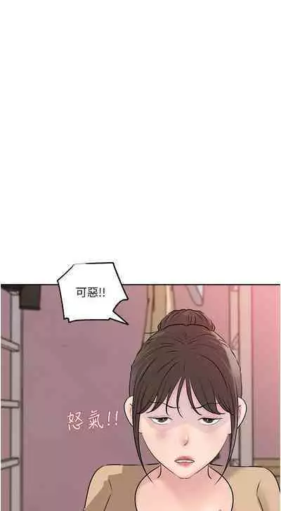 深入小姨子 44-50