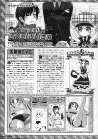 BugBug 2011-05 Vol. 201