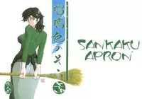 (C69) [Sankaku Apron (Sanbun Kyoden)] Ruriiro no Sora - Jou-Chuu | Azure Sky Vol 2 [English] [Brolen]