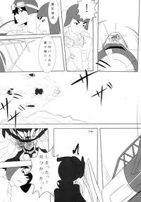 [Meikyuu no Inugoya (Inu3li)] Teitoku to Shimakaze (Kantai Collection -KanColle-) [Digital]