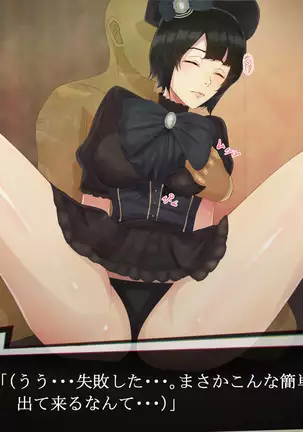 それはNoGoodお化け(NG)