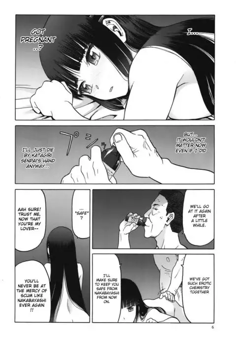 blue snow blue scene.19 {Mant}