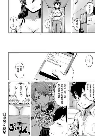 Ch.1-3