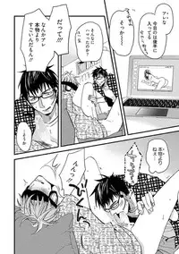 [Kuroki Enuko] Mind Invader