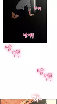 peng you de qi zi：you ni zai de jia 朋友的妻子 ch.1~7 [Chinese]中文