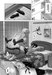 (C91) [Hito no Fundoshi (Yukiyoshi Mamizu)] Kaki Hoshuu Soushuuhen 1~6+ [Chinese] [漢化組漢化組×Foxglove]