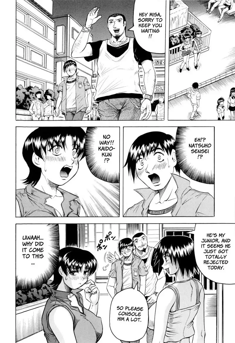 Habit By Teacher10 - Incomplete Love Medicine