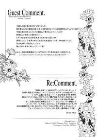 [Przm Star (Kamishiro Midorimaru, QuanXing)] Blazing Libido (Valkyrie Profile 2) [Digital]