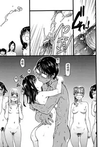 [Shiwasu no Okina] Nudist Beach ni Syuugaku Ryokoude!! - In school trip to the nudist beach!! [Chinese] [Badluck1205x脸肿汉化组x最終話的漢化冨樫了對吧x塔布里斯xjunykyon聯合漢化] [Decensored]