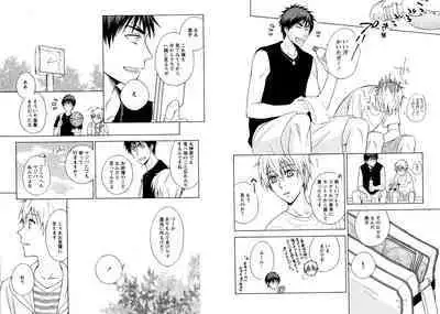 Hikari to Kage ga majiwaru toki