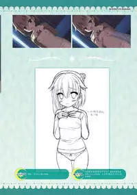 SABBAT OF THE WITCH OFFICIAL VISUAL FAN BOOK