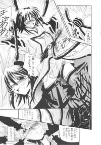 [Yamanashi Kaname] Miko Shinshoku -Deep Forest-