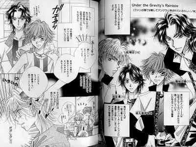 B-BOY Zips 21 芸能特集 Part.2