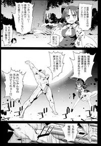 (C94) [Eromazun (Ma-kurou)] Saimin Reimu (Touhou Project)