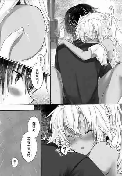 Daisenkan Koi o Suru Natsu One Piece to Musashi-san