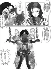 [Alice.Blood] Sennou Kyouikushitsu ~Soushuuhen Vol. 01~ (Various) [Chinese]