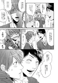 [Ogeretsu Tanaka] Yarichin ☆ Bitch Bu Vol.01