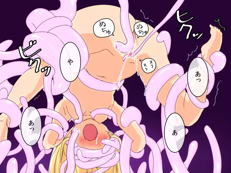 Till the Moment That a Holy Woman Succumbs to Sexual Training While Still Being Virgin