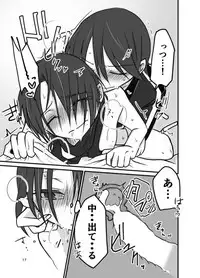 [麻木シゲル] にょた清コピー本 (Touken Ranbu) [Digital]