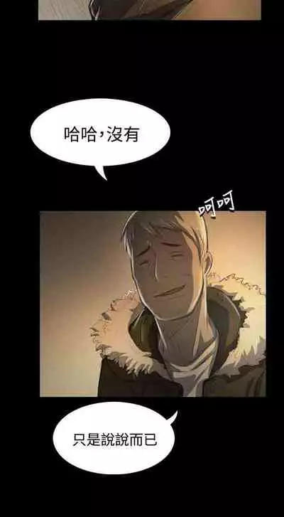 姐姐 1-66