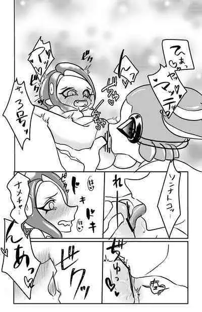 [Ray] 3-Gou ♂ × 8-Gou ♀ no Kisugaman s… Jirashi Purei‼