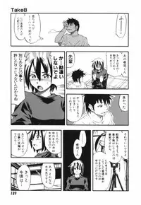 [Hagio Nobuto] AD Paradise