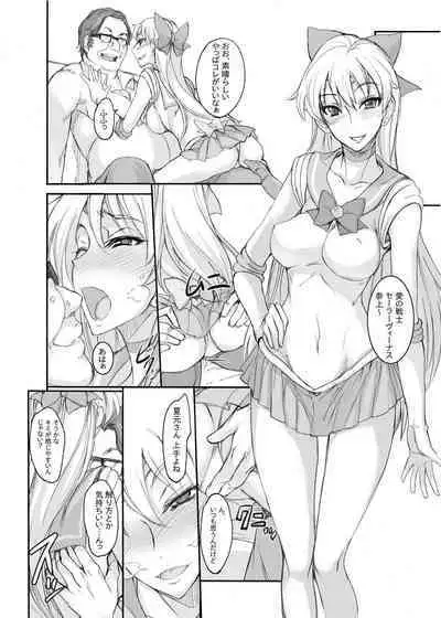 [真面目屋 (isao)] Getsu Ka Sui Moku Kin Do Nichi collection 1-11 [Chinese]