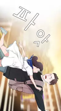 Tissue Thieves Ch.1-19 (English) (Ongoing)