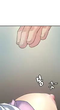 Best Friend Girlfriend Ch.1-18 (English) (Ongoing)