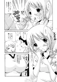 COMIC MEGAPLUS 2007-10 Vol.48