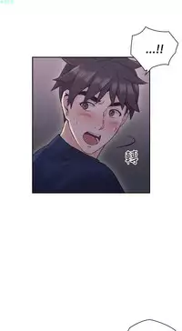 老师,好久不见【chinese】15-20