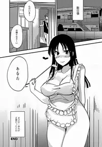 Jun-ai Kajitsu 2011-09 [Digital]