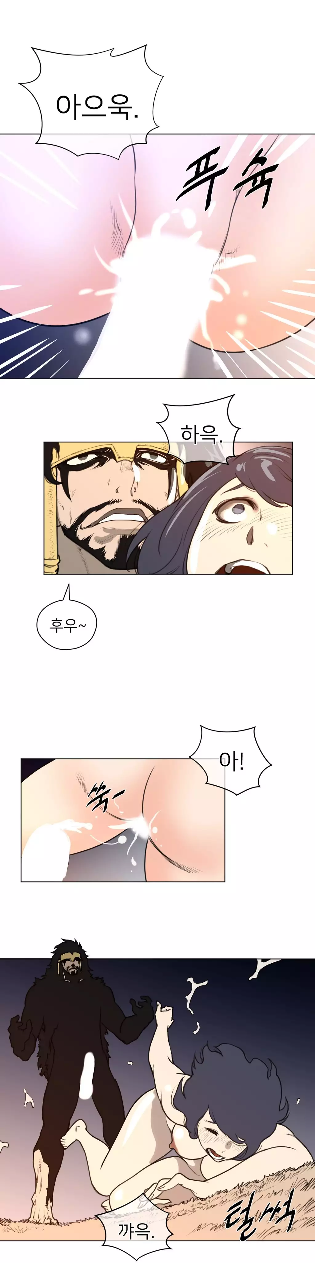 Perfect Half Ch.1-44