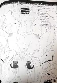 (C89) [ビンマロ (べてぃ)] Patchouli o 3 pun Ijou Cooking! (Touhou Project)