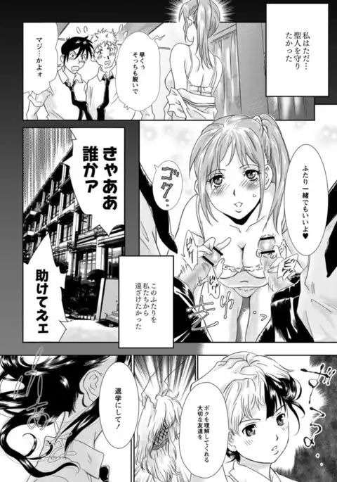 Monthly QooPA 2014-12