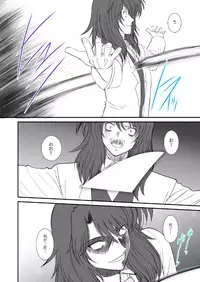 [DIEPPE FACTORY Darkside (Alpine)] FATE FIRE WITH FIRE Book. III (Mahou Shoujo Lyrical Nanoha)