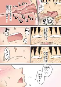 [Freehand Tamashii (DT Hone)] InCha no Oi ga Yaritai Oba-san. [Digital]