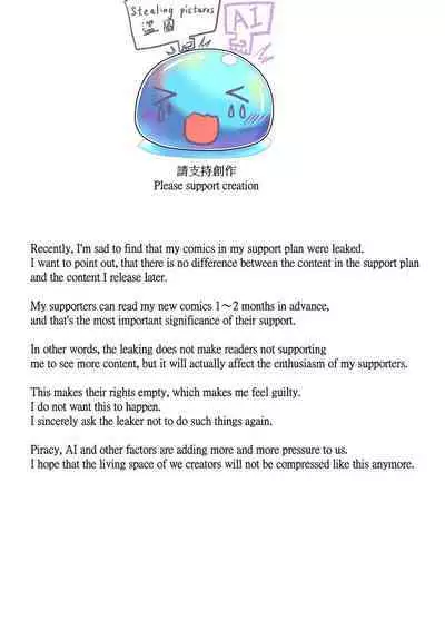 [JOKERKIN] LAT 2 part B 中文字幕