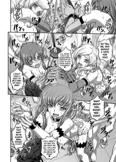 [Blue Bean (Kaname Aomame)] C2lemon@Max (CODE GEASS: Lelouch of the Rebellion) [English] {Hennojin} [Digital]