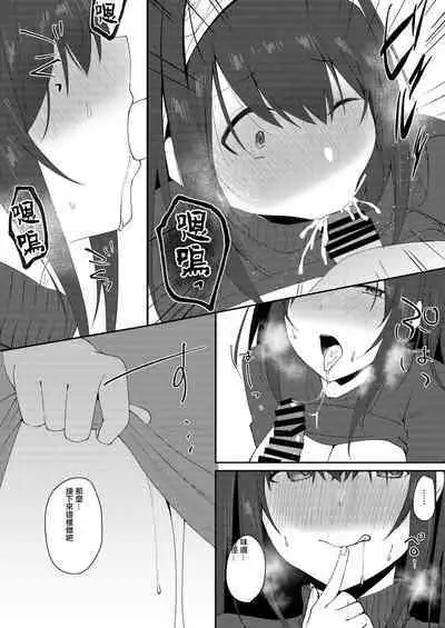 [nos (Kyuunosuke)] Idol Saimin Kakete Kuru (Kakattenai) | 偶像對我催眠(沒中) (THE IDOLM@STER CINDERELLA GIRLS) [Chinese] [Digital]