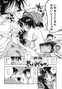 [Tachibana Toshihiro] Happy ☆ Trap