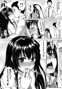 [Nimu] muni dere on parade! [Digital]