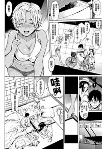 [mogg] Yoru no Koibito - You are mine tonight... [Chinese] [篆儀通文書坊漢化]